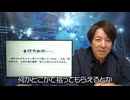#863　勝手に炙り出てきた媚中･公明党！どんどんバレてくる