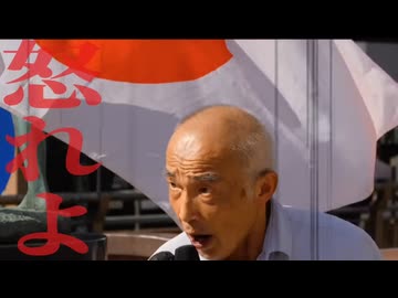 【拡散させてください】 怒れよ❗️怒れよ❗️○されてるんだぞ‼️ 【長崎市】