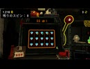 【 CloverPit 】#11