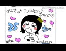 【ゆきみ21歳】めじろう35歳の誕生日イラスト作成