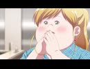 デブとラブと過ちと！　第2話　公園の彼と副社長