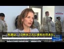 米政府閉鎖のツケが軍人家族に直撃中‼️…こちら、あるフードバンクの列を見てみると…ずらっと並んでいるのはなんと軍関係者とそのご家族たち。みんな、次の給料がいつ入るのかさえわからない状況なんです
