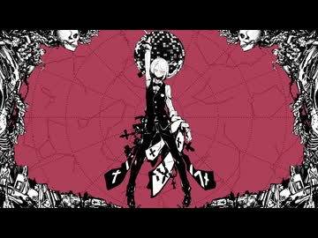 ねぇ、どろどろさん/歌ってみたのは扇(cover)
