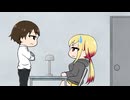 『さわらないで小手指くん』ミニアニメ劇場 第2話「ミニアニメ劇場 その2」