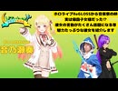 【#Vファン座談会】Vファン座談会 #14《今回の特集：音乃瀬奏》【AIMS】
