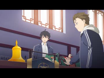 不死身な僕の日常 第3話「培元丹（ばいげんたん）の作り方」