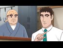 野原ひろし 昼メシの流儀 第3話「から揚げの流儀／沖縄そばの流儀」