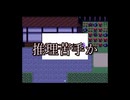 【単発】不思議な少女と遊んでお参りするだけで力が手に入るらしい『神社にお参り』