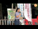 移民という名の侵略から日本を守れ！首相官邸前街宣参加しました
