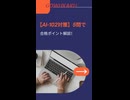 【2025年最新版】Microsoft AI-102 模擬試験徹底解説｜AI時代の認定試験を攻略する