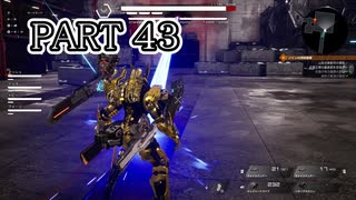 ゆっくり実況] サイボーグとらちゃんTS その43 (ネタバレあり