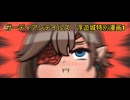 ガーディアンテイルズ浮遊城特別漫画1