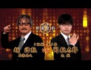 第4期 新竜星戦 1回戦 第1局 趙 治勲名誉名人 vs 関 航太郎九段