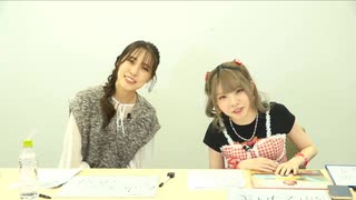 峯田茉優は香里有佐と仲良くなりたい！ #51（後半放送）