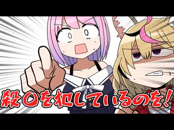 【手描き】んなたん見てしまいました…【姫森ルーナ/尾丸ポルカ/さくらみこ/大空スバル】