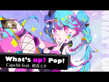 【ぺすか】What's up? Pop! 歌ってみた