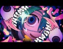 モニタリング 歌ってみた / 海瀬 風魔