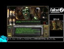 Fallout2_コンパニオンとBBガン_Part8