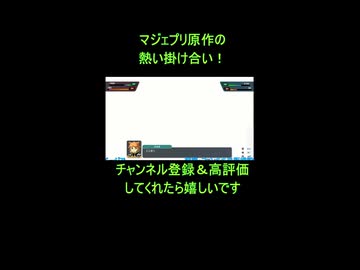 信念ぶつかる！ルティエルVSアンジュ【スパロボY／マジェプリ原作の熱い掛け合い】
