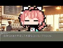 【10月16日】今日はなんの日？【なのぷー・エリアス・祝賀最愛_彩愛】