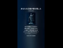 音楽作ってみた♯∞【対策対応版/ 歌詞表示あり】