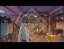 【A.I.VOICE実況】さぁ、お仕置きの時間だよベイビー【デジモンストーリー タイムストレンジャー製品版：01】