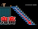ブラパと一緒に降りるリフトが鬼畜過ぎたw【マリオメーカー2】