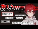応援担当がプレイしたら奇跡が起きたw【マリオメーカー2】