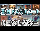 【MTG】ゆかり：ザ・ギャザリングS《ファイレクシアン・ドレッドノート》【レガシー】