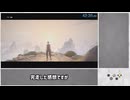 【RTA+初心者向け解説】Sifu Wude Any%,Student 42:20【後編】