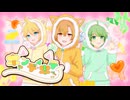 キャンディキティ／鏡音レン・Yuma・Lin Lai（Synthesizer V）