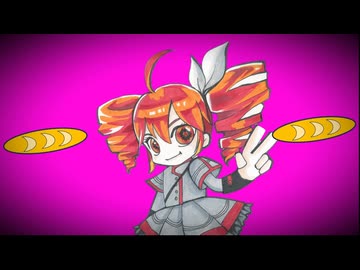 MyEx／オムハヤシ　feat.重音テトSV