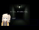 『閉鎖空間』+小ネタ【VOICEVOX】