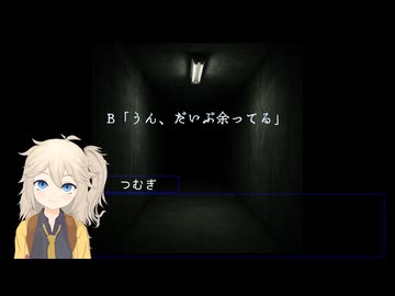 めたんとかるたん7話『閉鎖空間』+小ネタ【VOICEVOX】
