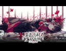 魔法少女ノ魔女裁判をもう一度 #28【魔法少女ノ魔女裁判】※ネタバレ注意