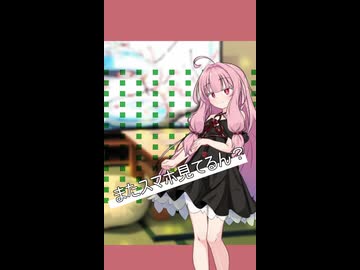またスマホ見てるん？【ボイロ一人称劇場】