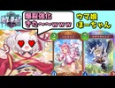 【シャドバ新弾】あまりにもヤバい強化をもらったウマ娘ほーちゃんを使ってみる【Shadowverse: Worlds Beyond】