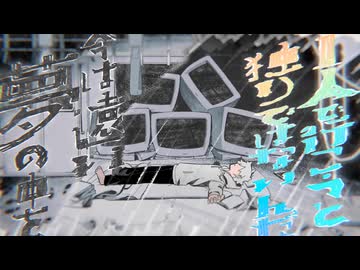 【歌ってみた】ペンタトニック Rannna cover【SelfMix】
