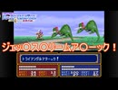 三位一体トライアングルアターック！　ファイアーエムブレム紋章の謎実況プレイPart43