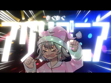 Citolo - あぐあぐアグリプニア - 小春六花