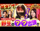 THE MILLION　第32話(3/4)