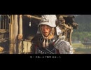 ゴースト・オブ・ヨウテイ その38