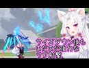 【星之翼】 サイズダウン後もまだまだ強力なキャミィを使っていく東北イタコ【VOICEROID2実況】