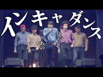 【RAB】インキャダンス 歌って踊ってみた【リアルアキバボーイズ】