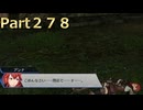 【ファイアーエムブレム無双】【リョナ】【アンナ】 ３０秒リョナPart２７８