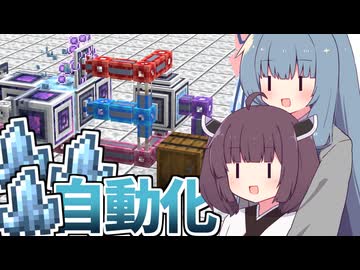 【Minecraft】#3 きりたんがお気楽に工業する【VOICEROID実況】