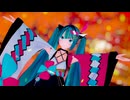 【MMD】『ネクストネスト/NEXT NEST』「初音ミク/ぴるら式マジカルミライミク2020さん」