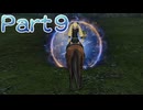 【ファイアーエムブレム無双】【リョナ】【エリーゼ】攻撃を食らう直前に最初からやり直そうとするも・・・ Part９