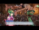 【ファイアーエムブレム無双】【リョナ】【チキ】 魔法使いの一撃に敗北Part２