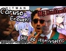 【うなゆか実況】HITMAN:#34-2/2:気まぐれコントラクト-世界の外への招待状（後編）-Caruso "Enough!I'll do it myself!"(my contract)
